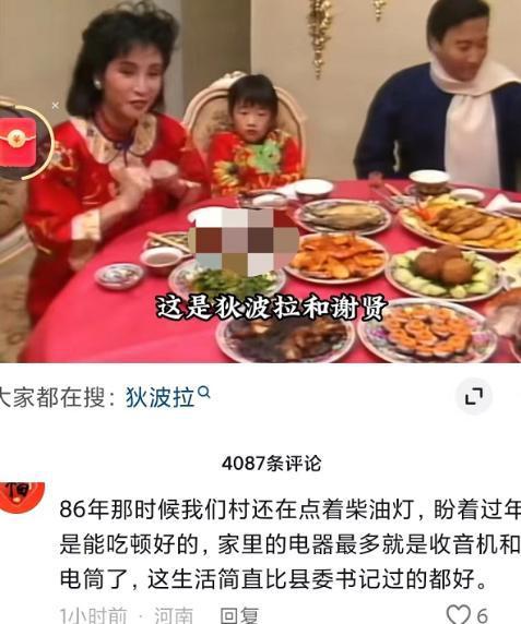 过年网友爆料视频,过年视频揭秘年味十足的传统习俗