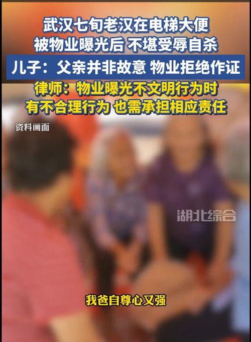 物业视频爆料,小区安全隐患频发，居民生活堪忧