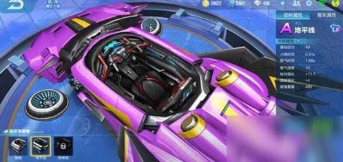 最新悬浮车爆料视频播放,最新悬浮车视频曝光，颠覆传统交通想象