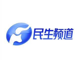 河南民生频道爆料视频